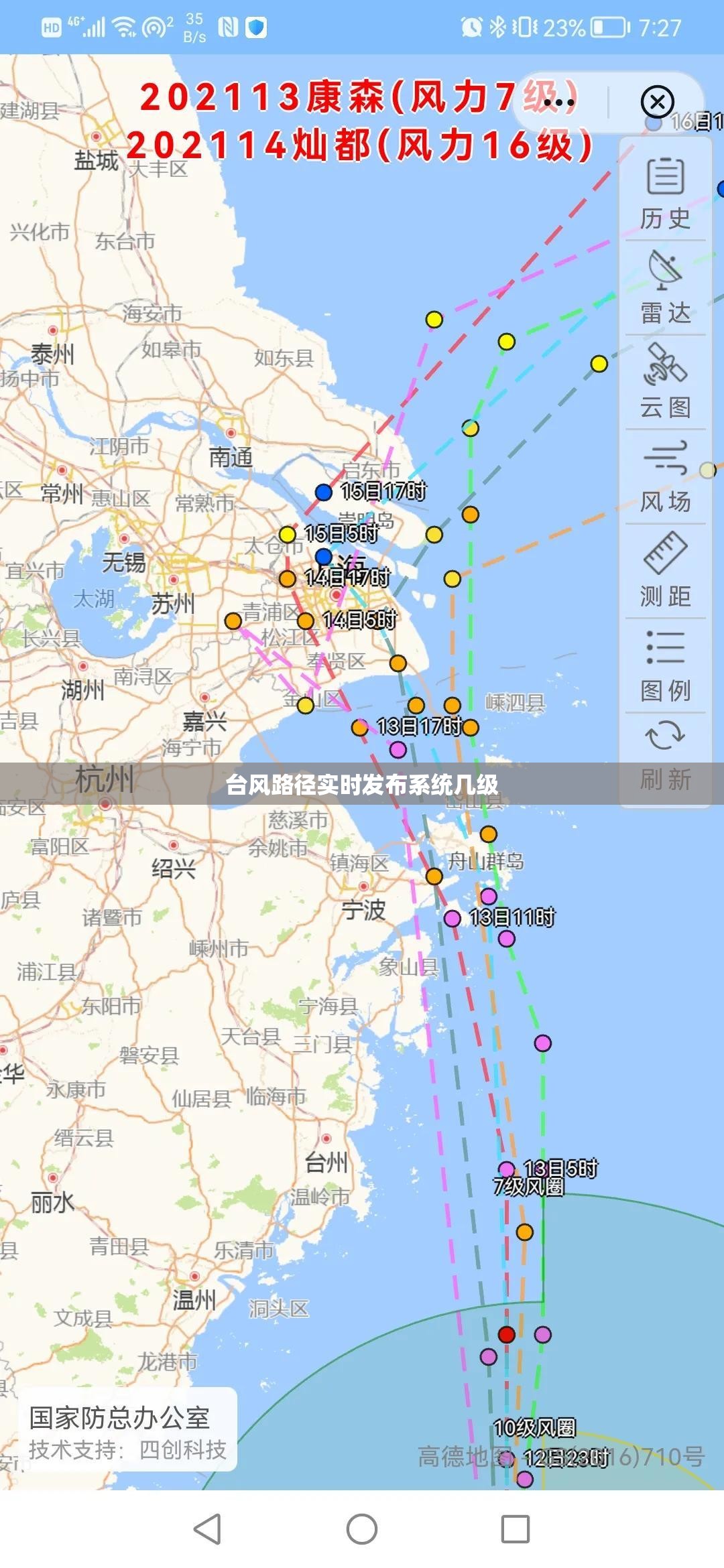 【大益普洱茶官方网站报价表/大益普洱茶官方网站2021年茶费用】