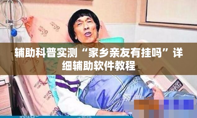 新一代ix25的扬声器音质