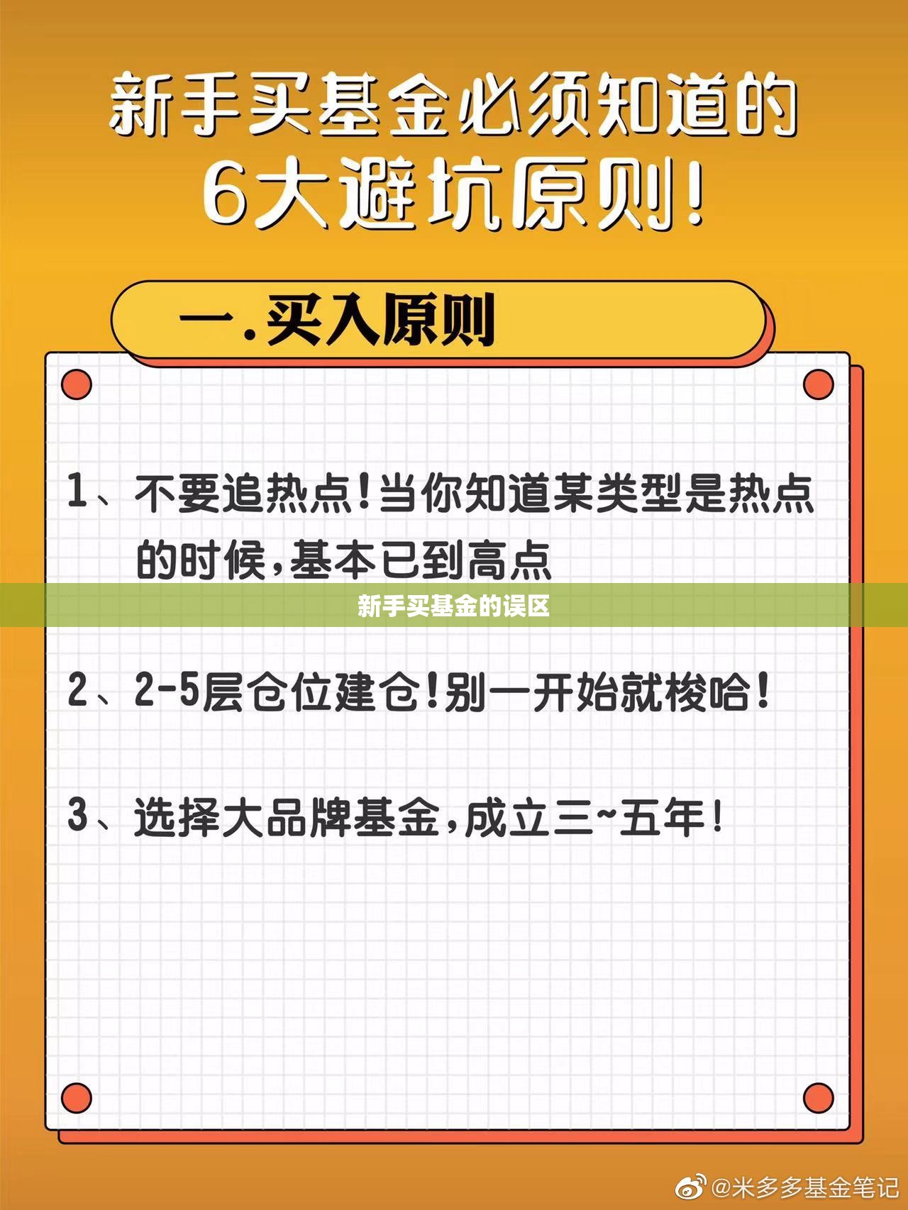 玩家辅助神器:“达人十三水游戏中心-最新辅助详细教程