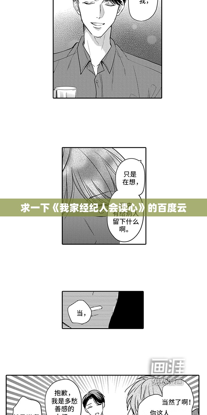 钢材中什么材料耐高温最好？