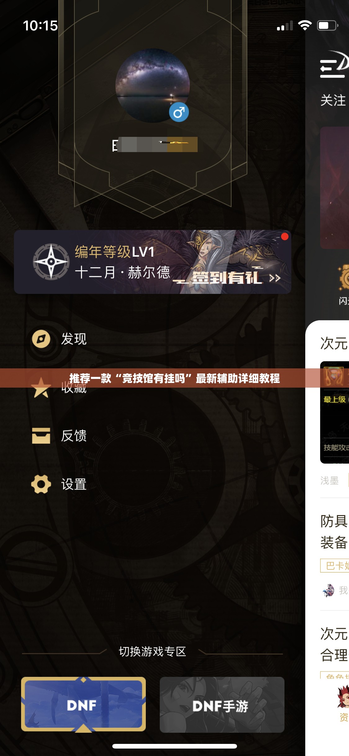 中央新闻联播今天19:00,中央新闻联播今天1900天气预报