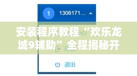 万能开挂辅助“全民十三水输赢规律”原来可以开挂
