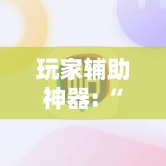 【002195二三四五股吧东方财富,002195 二三四五是属于哪个板块】