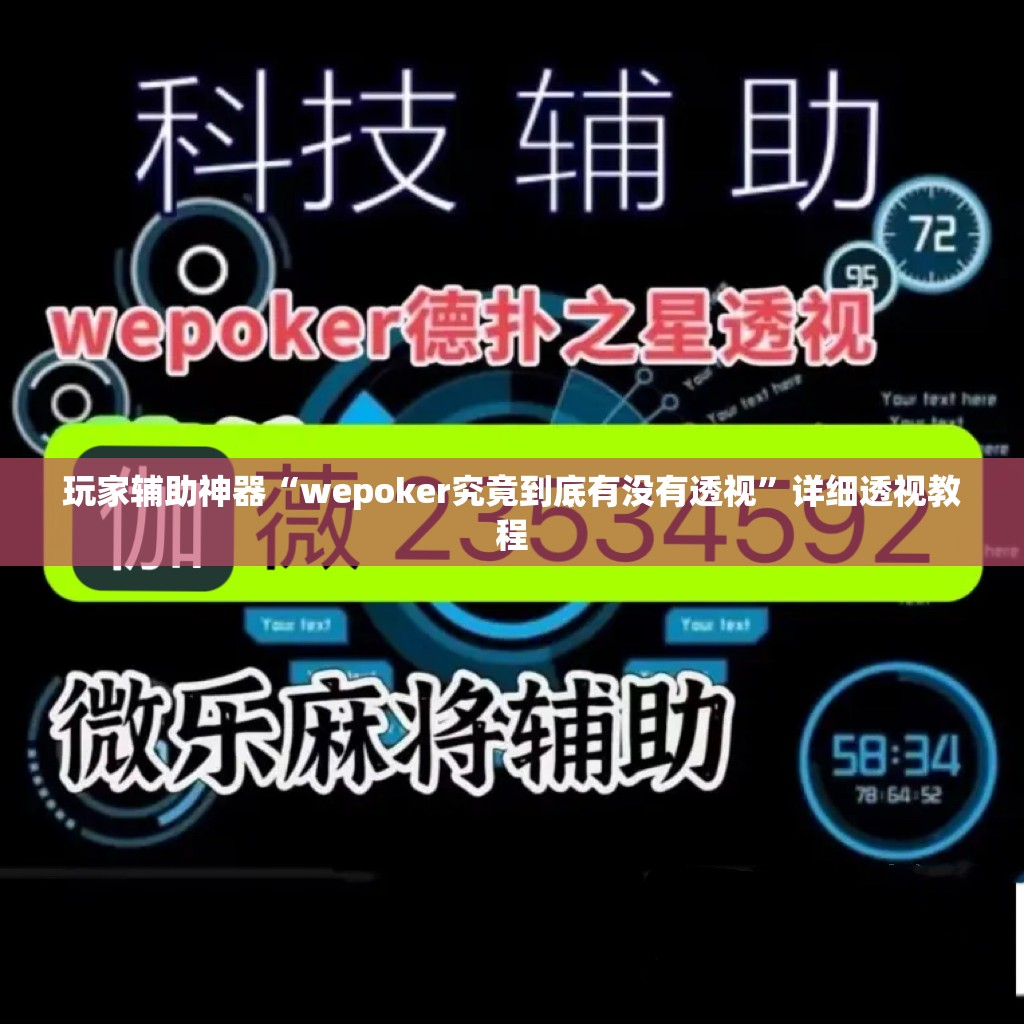 安装程序教程“pokermaster辅助器最新版本更新内容介绍”最新辅助详细教程