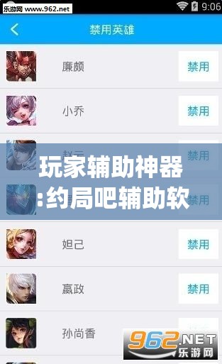 玩家辅助神器:烽火流年可以开过吗(辅助神器)开挂详细教程