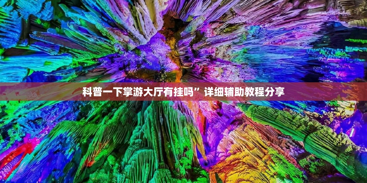 齐齐哈尔金湖湾首府售楼热线是多少？