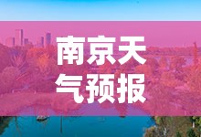 玩家辅助神器:“道游联盟有挂吗”通用版下载教程