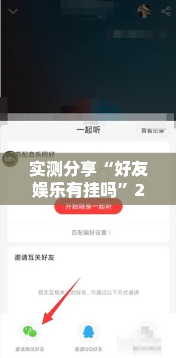 江苏一周雨雪天气预报（江苏下雪预报）