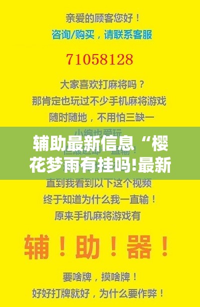 衢州市江山市明天的气温是多少
