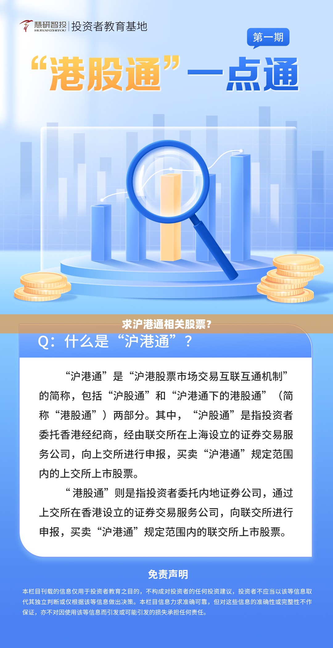 吉利帝豪远景x6多少钱（帝豪suv车型远景x6）