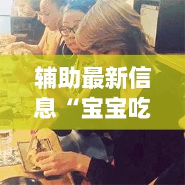 实测分享“聚友联盟开挂辅助软件”原来有挂 难怪会一直输
