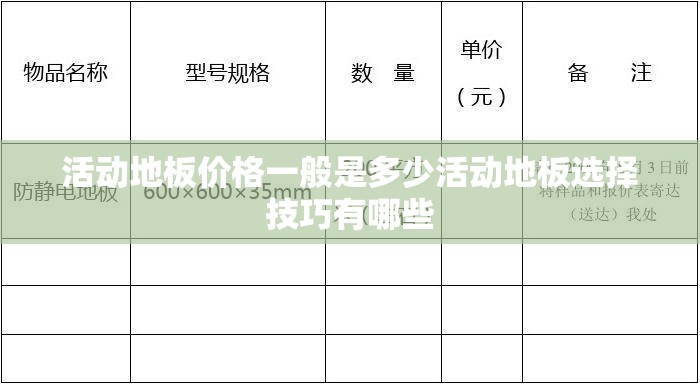 三峡能源什么时候分红（三峡能源股份分红历史记录）