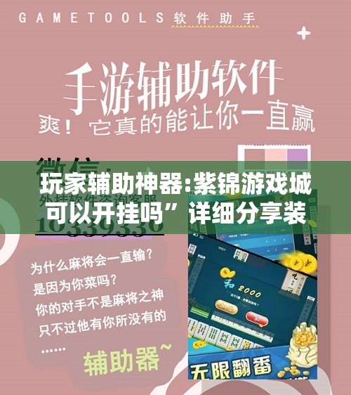 深天地是国企吗,深天地股权之争