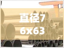 玩家辅助神器“沧海麻将挂先试用后付款”详细透视教程