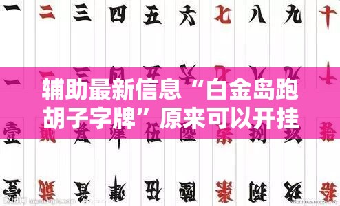 【丹东最新暴雨/丹东最新暴雨事件】
