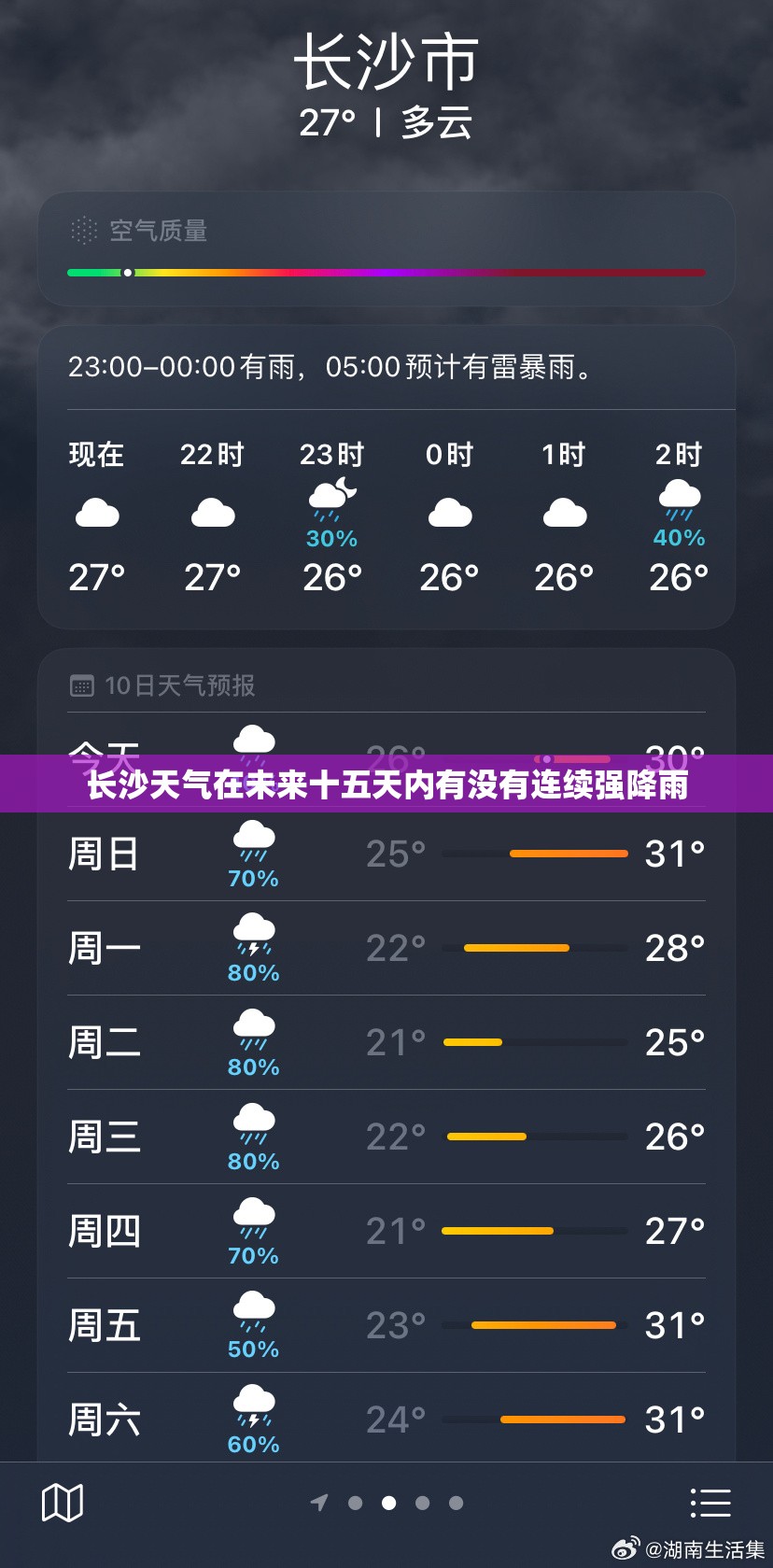 《爆红娱乐圈》事业线离异不氪攻略