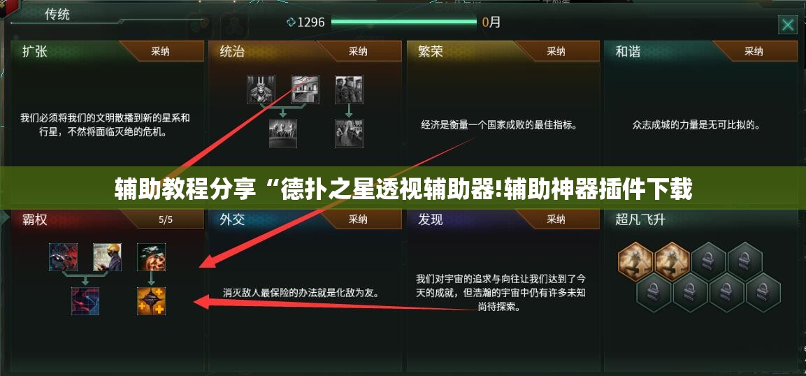 安装程序教程“aapoker德州透视辅助!最新火爆必备系统