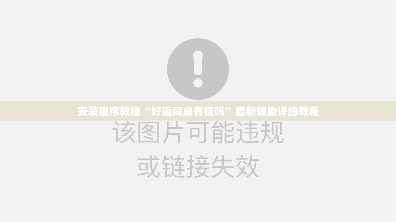【泗县最新一周天气预报/泗县天气预报2345天气预报】