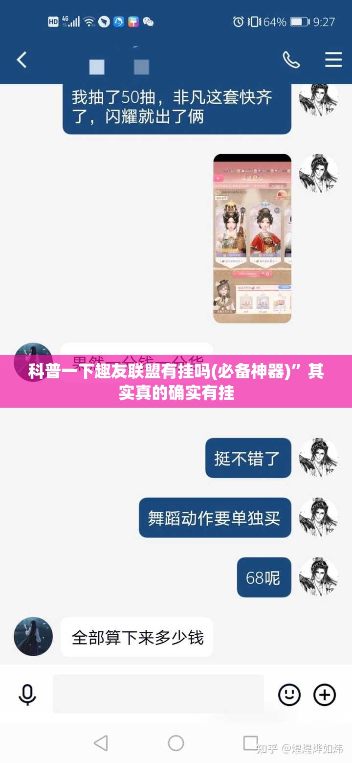 玩家辅助神器“阿拉斗牌能开挂吗”开挂(透视)辅助教程