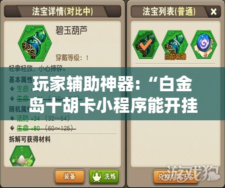 黄山天气预报7天一周/黄山天气预报7天准确