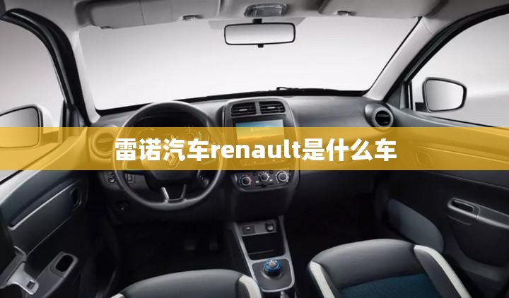 玩家辅助神器“道游联盟透视神器最新版本更新内容”通用版下载教程