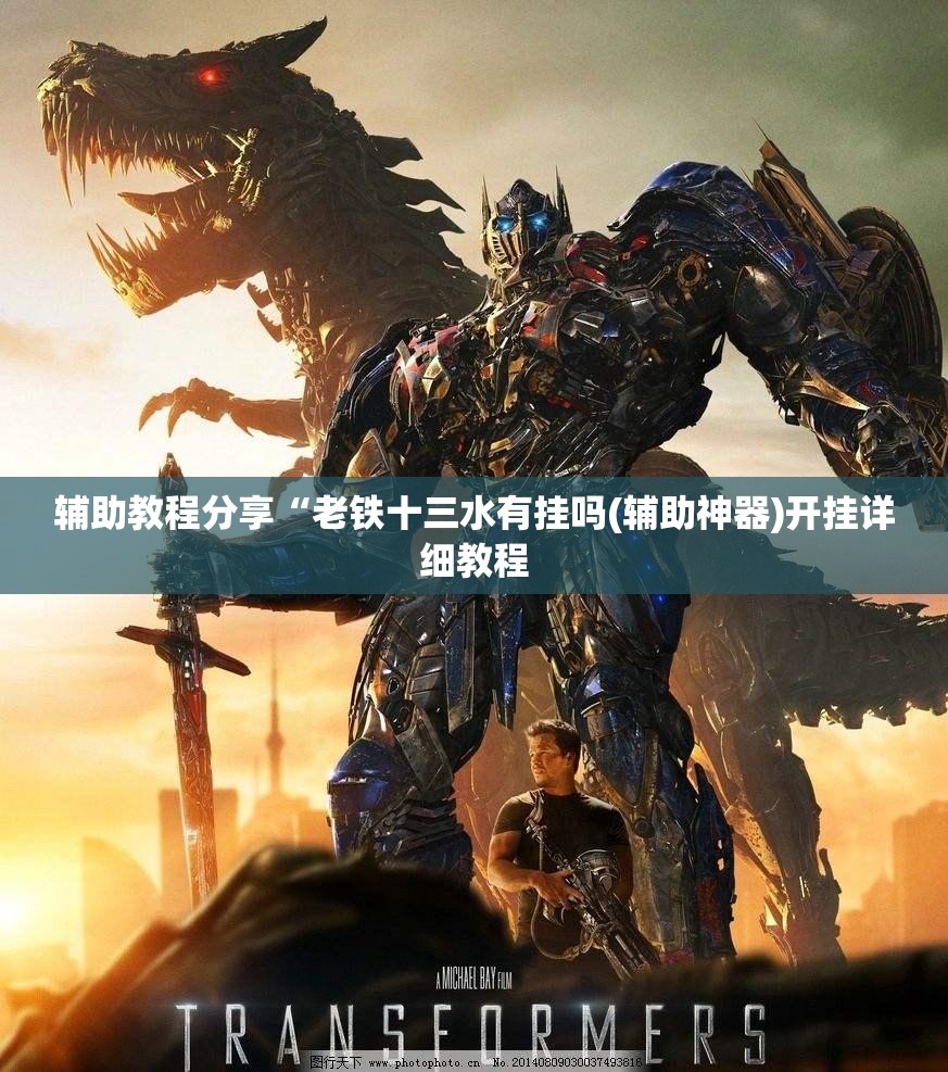推荐一款“越乡游义乌斗牛免费挂-最新辅助详细教程