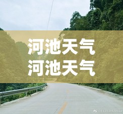 270007基金净值今曰多少