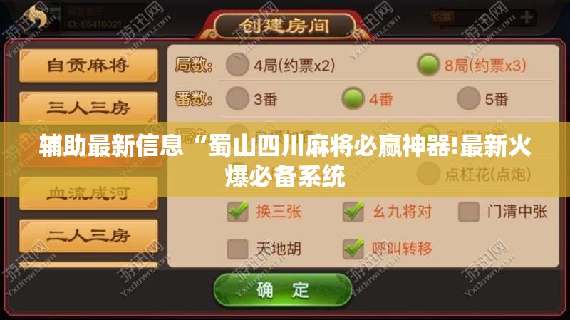 汽车扭矩是什么意思