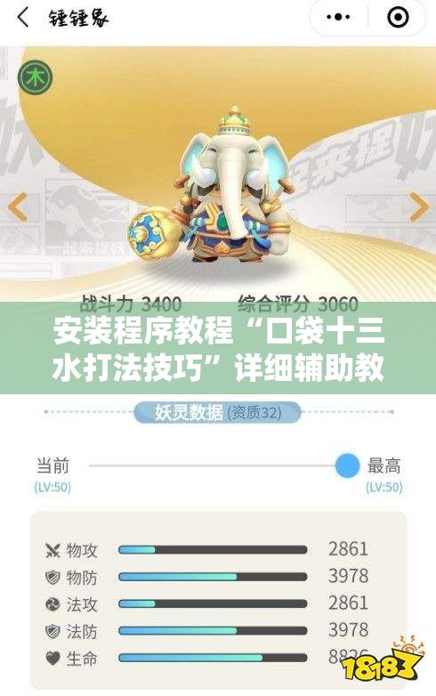 辅助教程分享“微壳跑胡子有挂吗”全程揭秘开挂教程