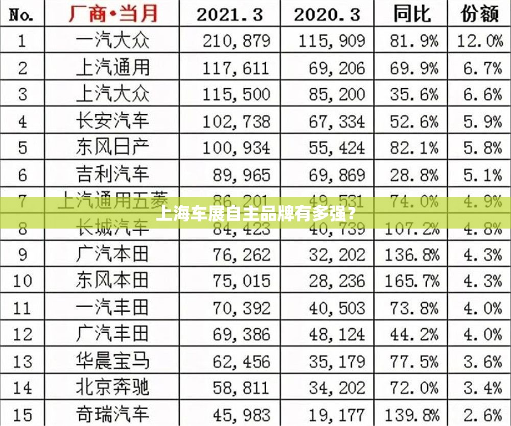 辅助教程分享“微壳跑胡子有挂吗”全程揭秘开挂教程