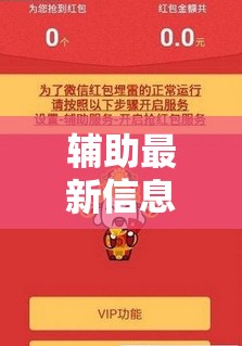 北汽绅宝D20油耗