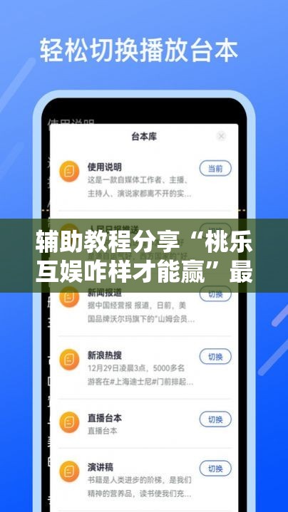 实测分享“云扑克有没有挂”辅助透视教程