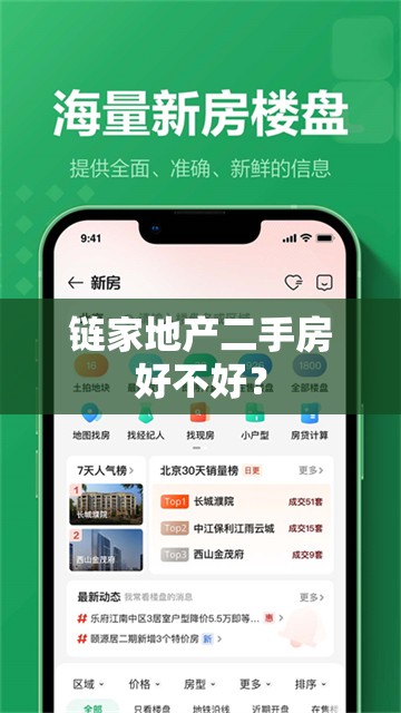 辅助科普实测“约局吧透视挂真假!最新火爆必备系统
