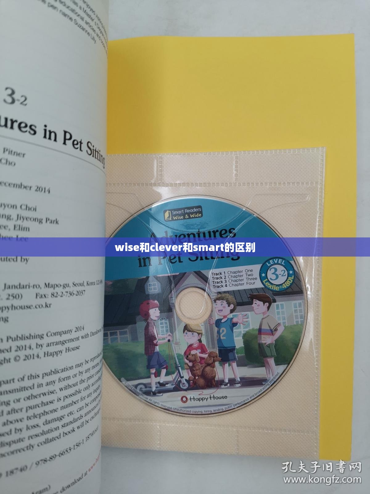 wise和clever和smart的区别 wise和clever和smart的区别