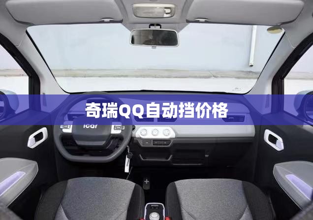 辅助教程分享“来趣广西麻将十三张挂”原来有挂 难怪会一直输