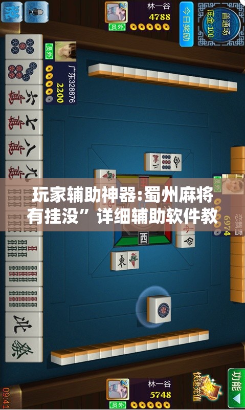 万能开挂辅助“老友十三水怎么才能赢”开挂辅助透视教程