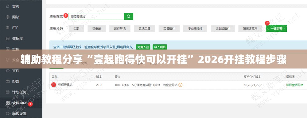 推荐一款“会友茶苑有挂吗(必备神器)”其实真的确实有挂