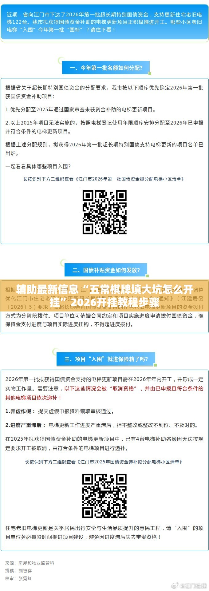 大众朗逸 与明锐谁好？