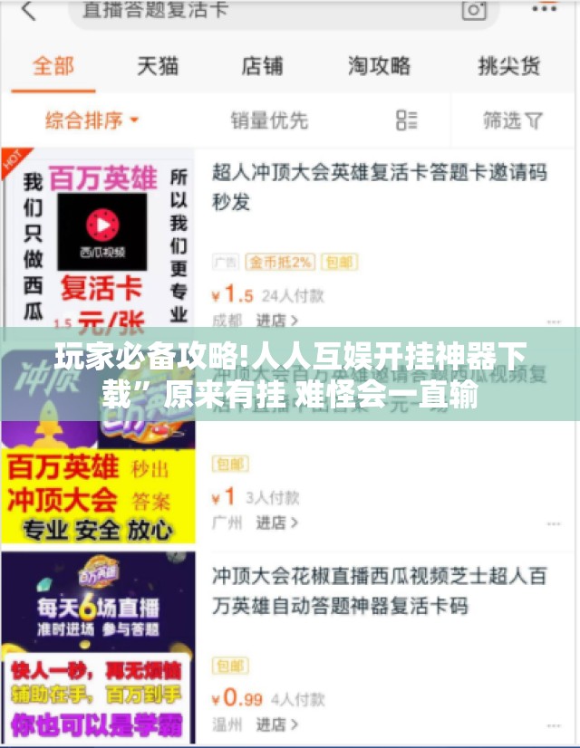 启明星辰历史股价
