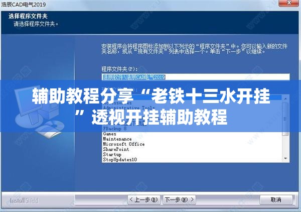 万能开挂辅助“天天微友炸金花有挂吗”详细辅助教程分享