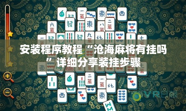 霍尔果斯出国三日游