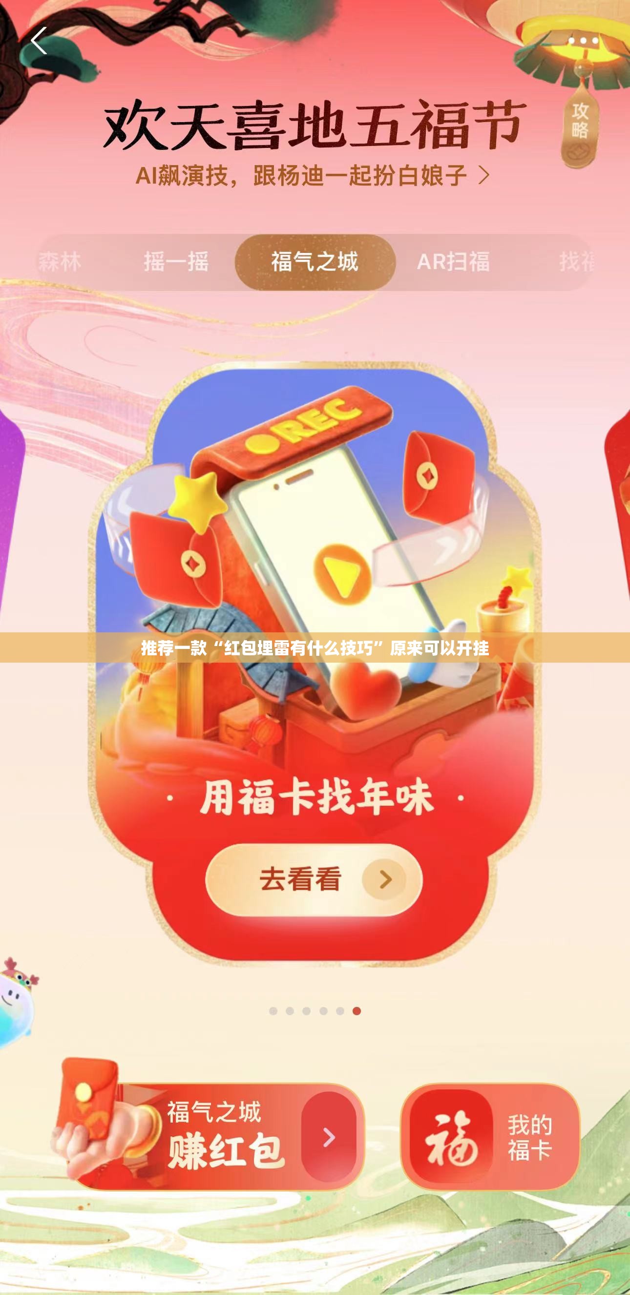 兰亭序到底讲的什么意思