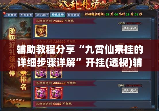 实测分享“搓白武汉麻将可以开挂吗”辅助透视教程