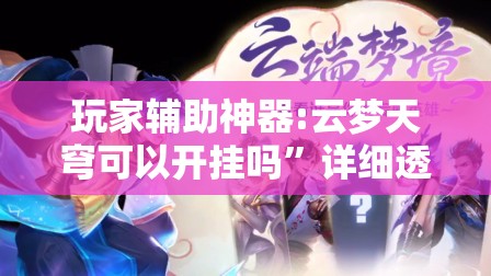 台风响应等级划分几个等级