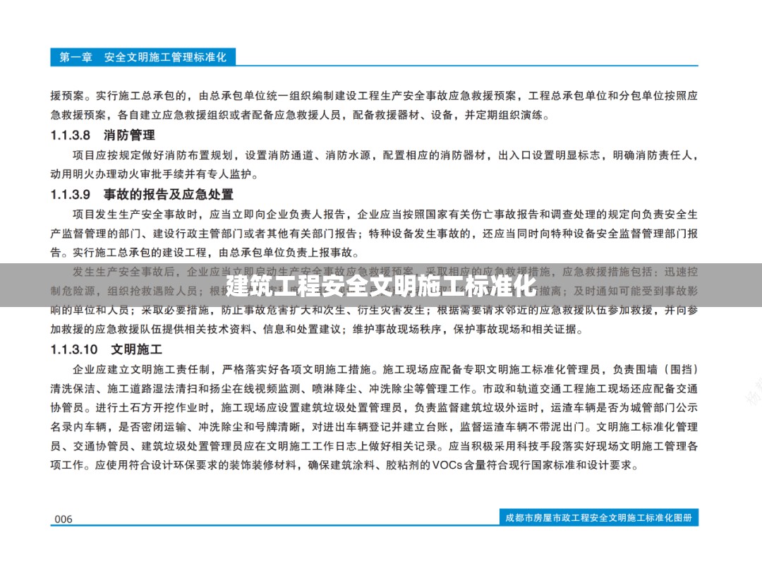 台风响应等级划分几个等级
