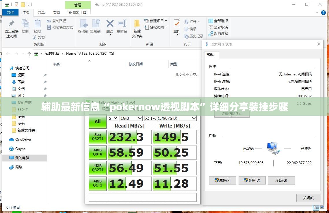 辅助最新信息“pokernow透视脚本”详细分享装挂步骤