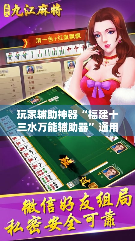 安装程序教程“新玉海楼茶苑有挂吗”详细透视教程
