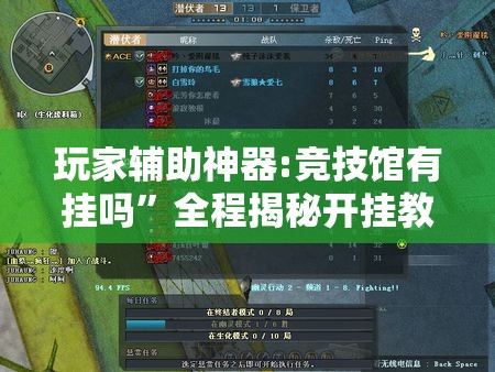 安装程序教程“新玉海楼茶苑有挂吗”详细透视教程