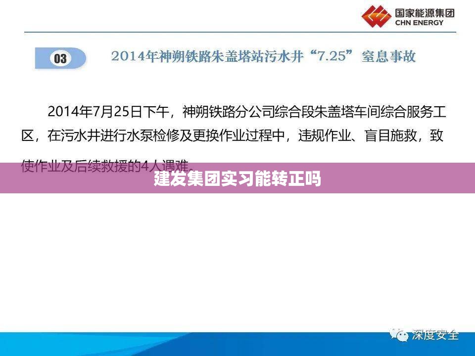 安装程序教程“星远壹号有挂吗”详细透视教程