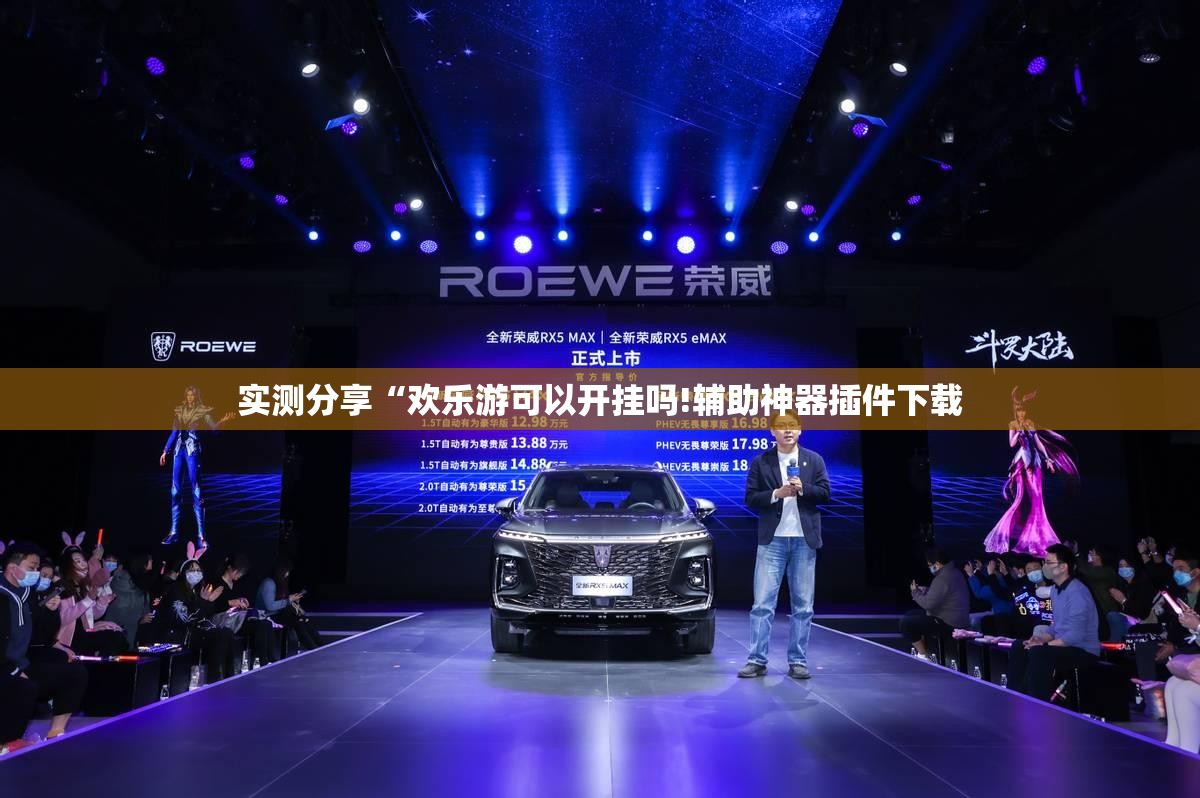 万能开挂辅助“聚友互娱亲友圈有挂吗”详细辅助软件教程